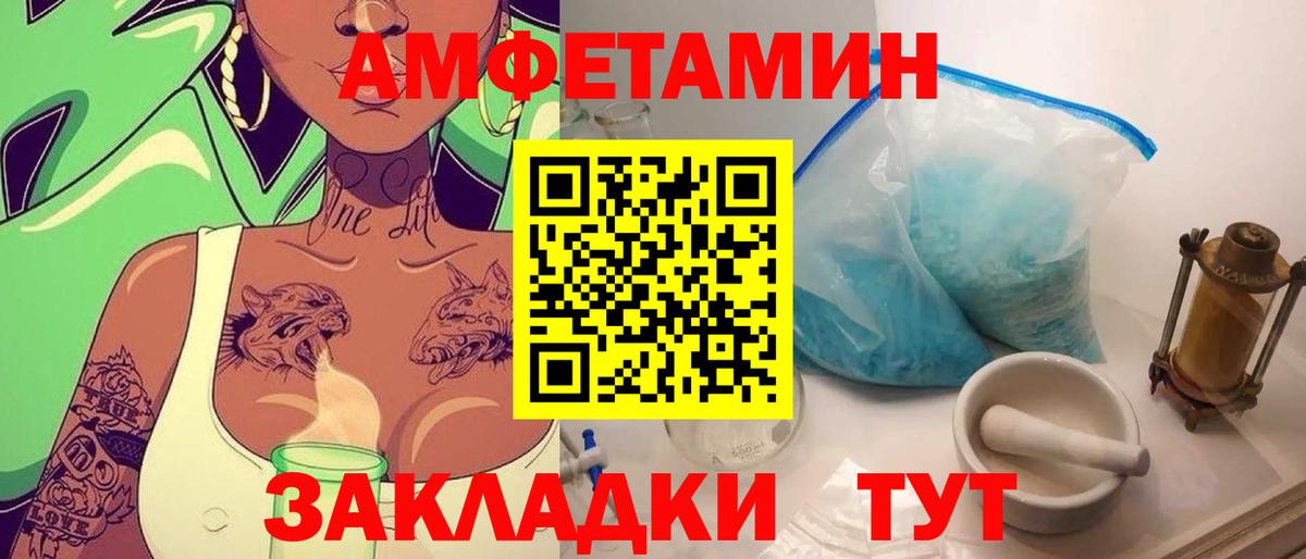МЕТАМФЕТАМИН Methamphetamine  Артём 