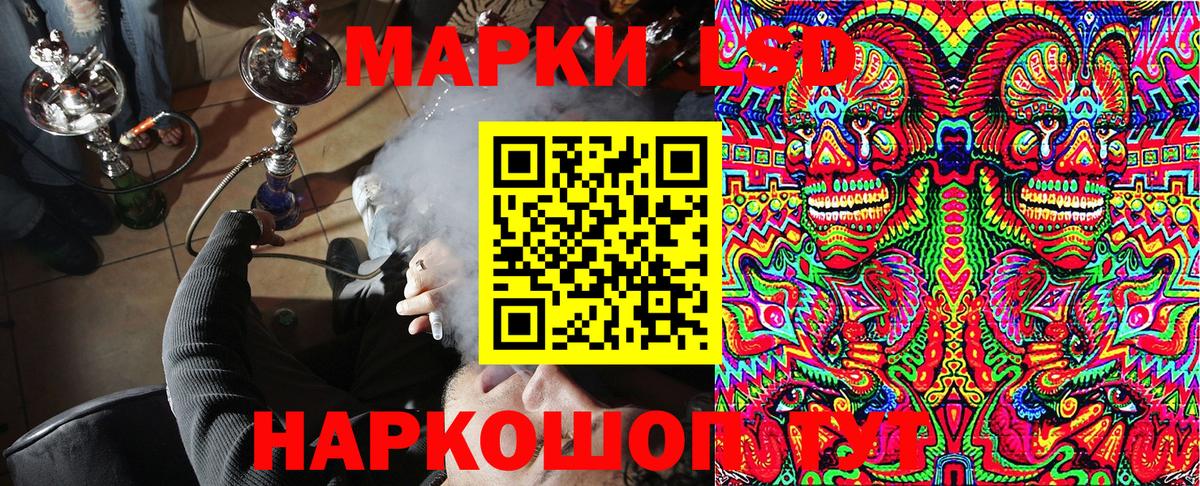 Марки N-bome 1,5мг Артём