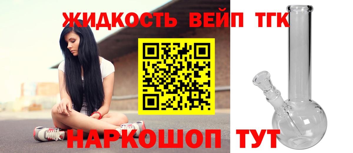 Дистиллят ТГК THC oil Артём
