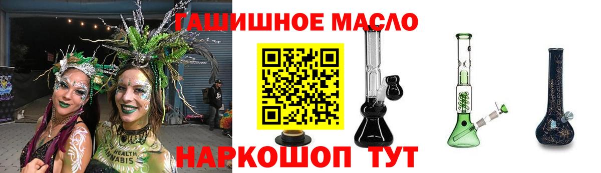 Мефедрон   ГАШИШ  МАРИХУАНА  Артём  MDMA  Лсд 25  Вход с VPN  Альфа ПВП СОЛЬ  