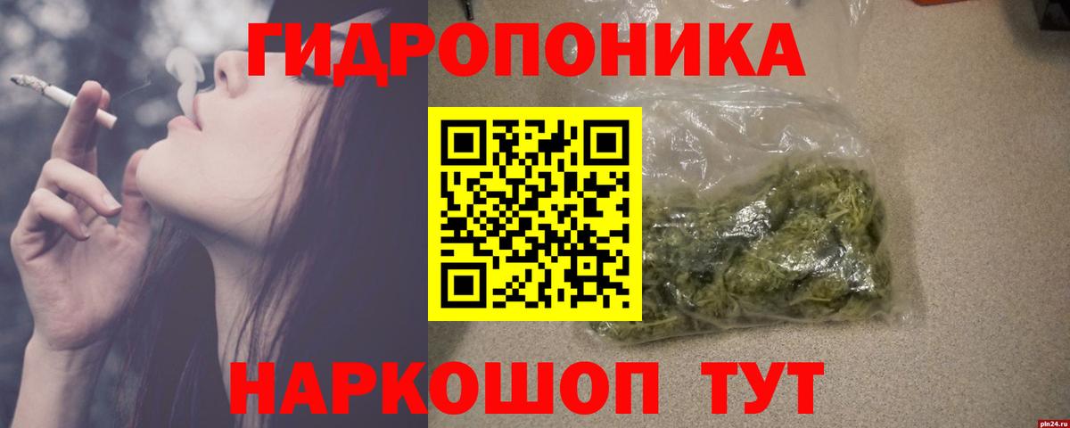 Шишки марихуана марихуана Артём