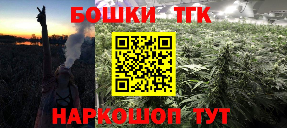 Каннабис Amnesia  Каннабис марихуана  Вход с VPN  Артём  Конопля MAZAR 